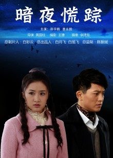 芋圆呀呀 – 天竺少女 [12P1V800M]